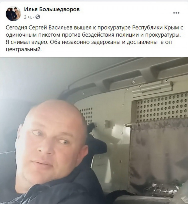 В окупованому Криму через одиночний пікет затримали двох людей