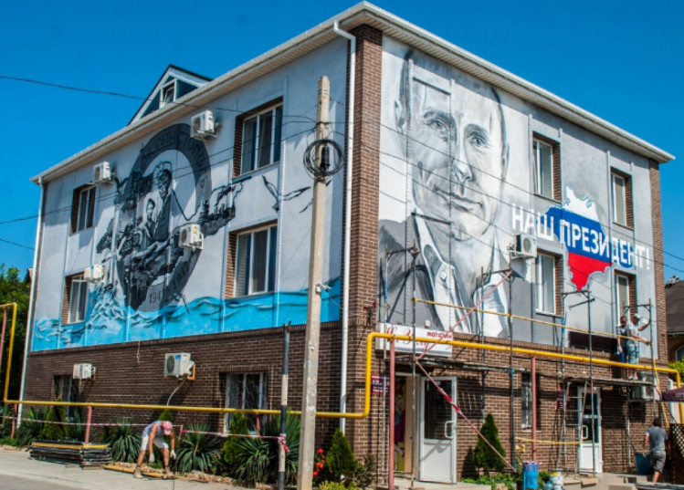 В Севастополе как незаконное крушат трехэтажку с муралей с Путиным
