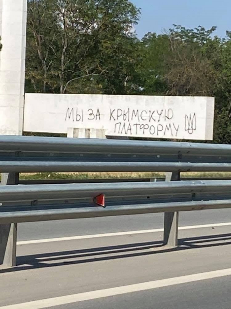 На въезде в столицу Крыма появились надписи в поддержку деоккупации полуострова