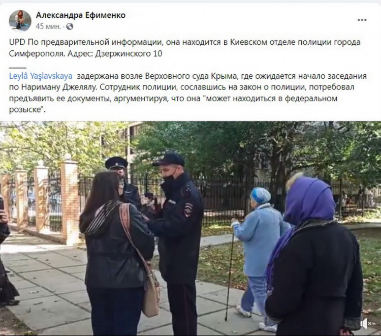 Сообщение журналистки о задержании Яславськои